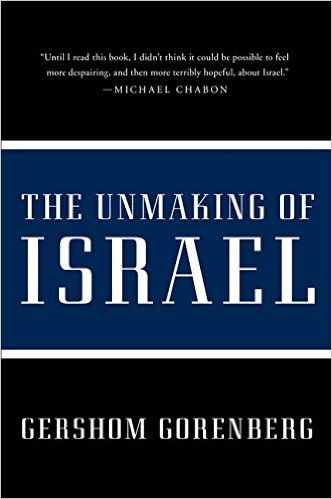 Unmaking of Israel