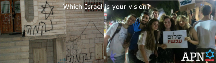 Which vision is your Israel?