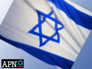 Israel_Flag_w_APN.jpg