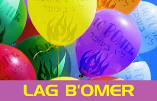 Lag_B'Omer320.jpg