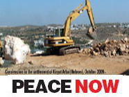 Peace Now Ad - Bulldozer3 186x140.jpg