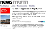 Pisgat Zeev Headline 186.jpg