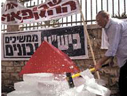 Settlers Demonstrate Against Settlement Freeze 186x140.jpg