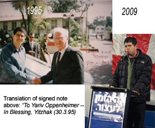 Yariv Oppenheimer - 14 Years After.jpg