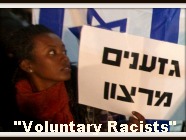 voluntary_racists186x140.jpg