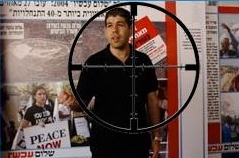 yariv target.JPG