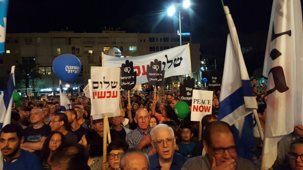 rabin-rally-crowd-banner