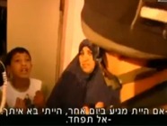 Palestinian_Boy_Arrested_Channel2_186x140.jpg
